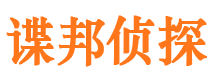 珙县市婚姻出轨调查